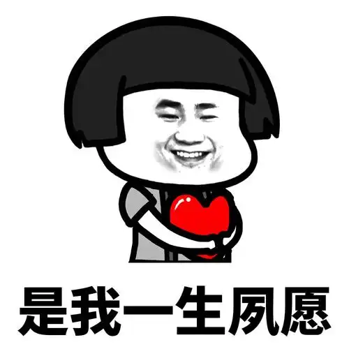 傻逼,你大点声,我听不见狗狗的叫声表情包 - 表情图