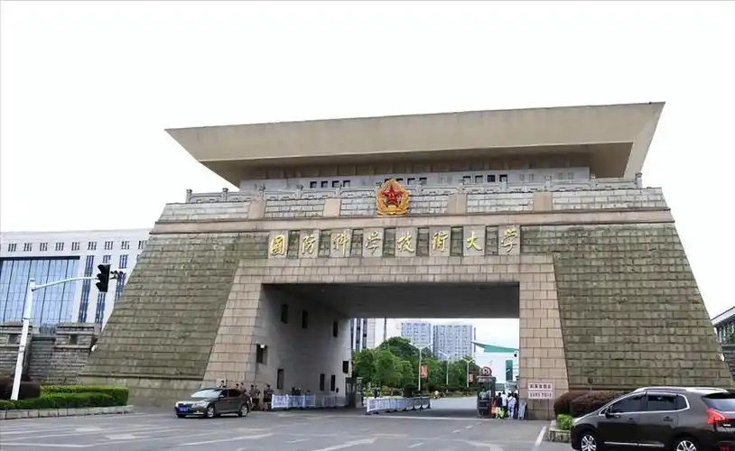 素有"军中清华"之称,前身为中国人民军事工程学院,1953年创建于哈尔滨