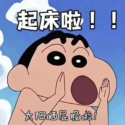 文案##小清新壁纸##小众图片##朋友圈背景图##表情包##沙雕表情包