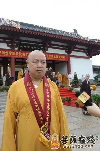 海南省佛教协会会长,深圳市佛教协会会长,弘法寺佛学院院长,弘法寺