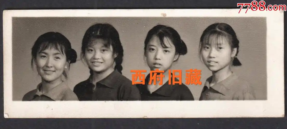 四位女同学合影老照片