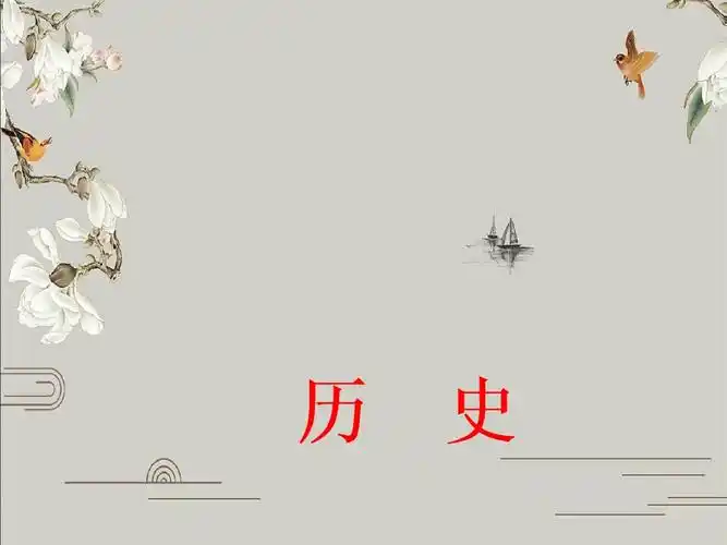 广东中考历史复习课件:中国古代史专题 专题一 古代政治(共78张ppt)