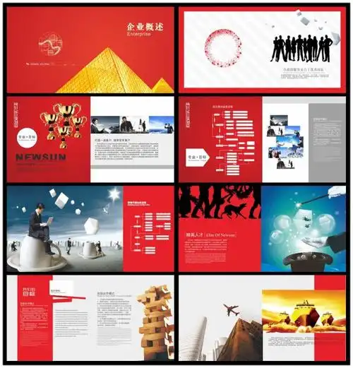 宣传册,画册封面,公司画册,企业画册,企业宣传画册,cdr,企业文化,企业