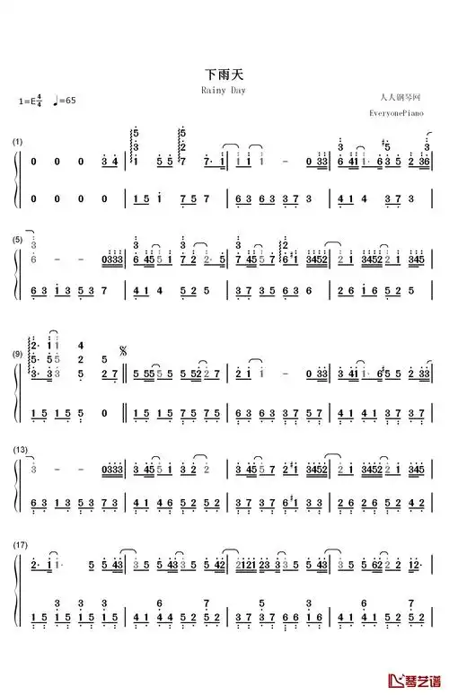 下雨天钢琴简谱-数字双手-南拳妈妈1