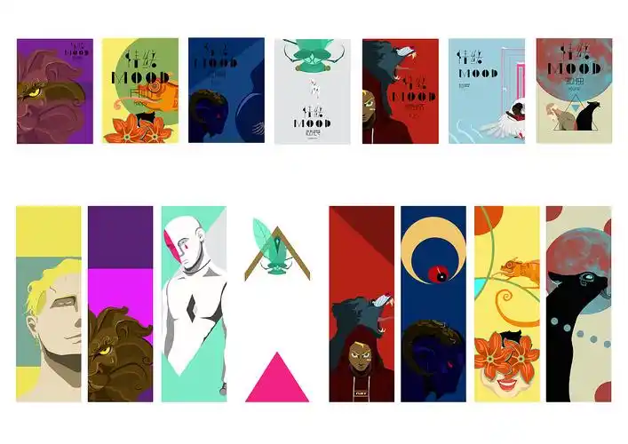 图形设计-《情绪》