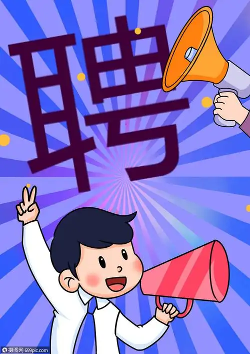 企业设立| 党政管理人员5人,辅导员15人| 截止日期:12.