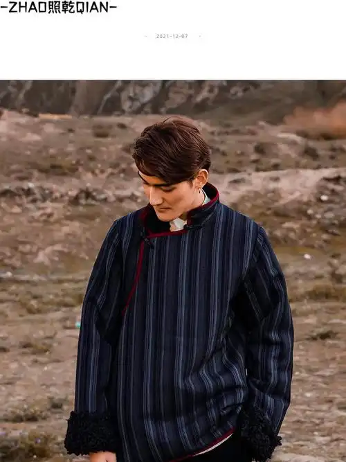 照乾【藏族服装男】不丹风条纹外套仿羊羔毛男士康巴藏装一字布扣藏式