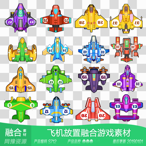 网豫素材s712 us 战机飞机融合合并 休闲小游戏网页手机游戏素材