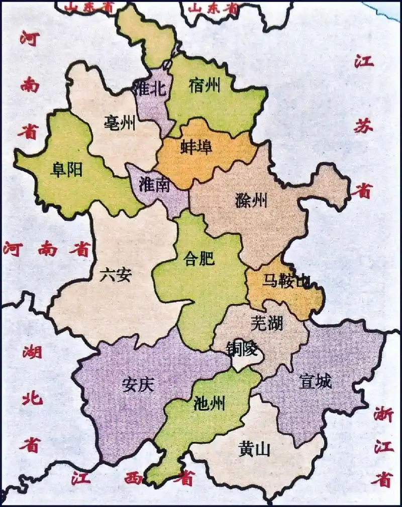 看图秒懂为什么叫安徽省 安徽,简称"皖",省会合肥.