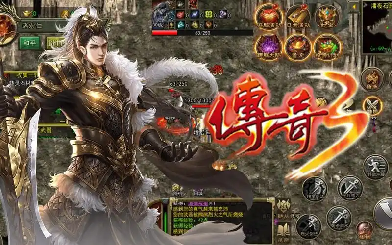 传奇3光通版手游:还原玩法,重燃传奇经典,新手玩家最全攻略!