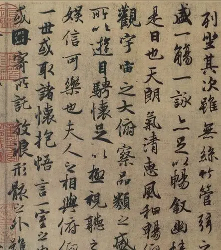 仰观宇宙之大,俯察品类之盛,所以游目骋怀,足以极视听之娱, 兰亭集序