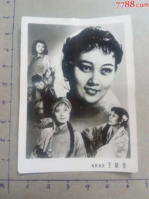 民国至50-60年代电影演员,明星,美女老照片