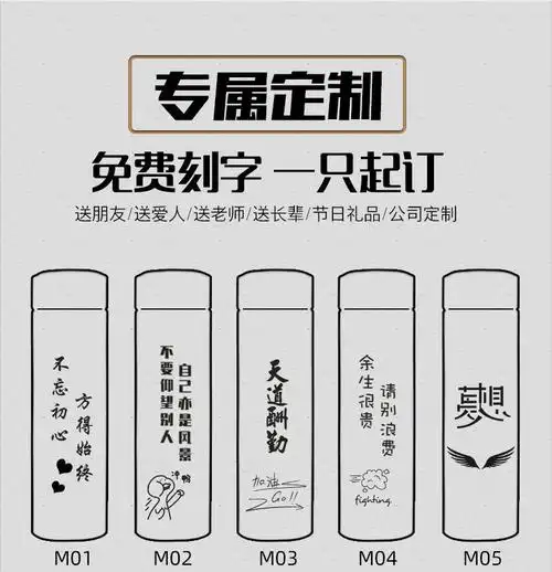 智能测温保温杯温度显示杯子便携防漏男不锈钢女士学生水杯刻字哑光黑