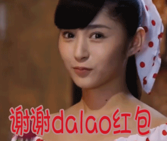 谢谢红包gif动图_动态图_表情包下载_soogif