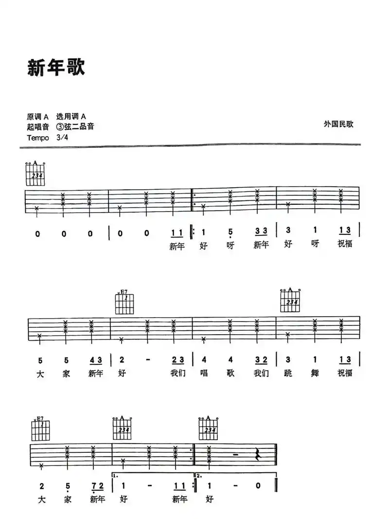 教学视频内的歌曲,曲谱都在这里哟～十月份所有的教学视频中出现 - 抖