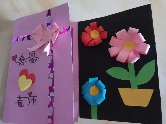 创意美术7岁段《教师节贺卡》