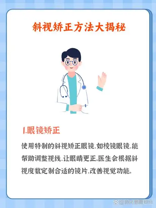 定期随访确保治疗效果