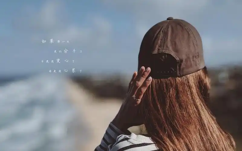 分手后痛苦到心碎的说说图片