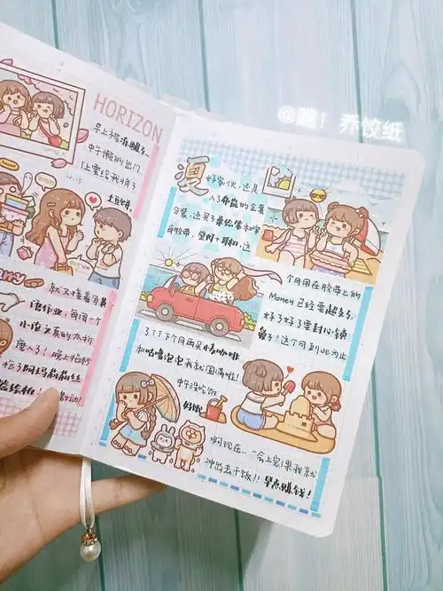 09小麻薯蓝色系排版姐妹淘b6手帐