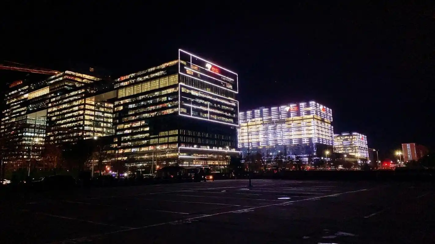 京东总部大楼,位于北京市亦庄经济开发区.