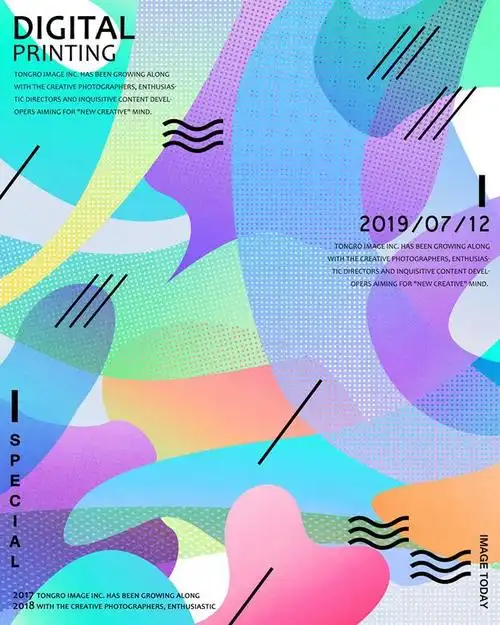 平面设计抽象几何图形艺术展会宣传招贴海报psd设计素材源文件ps