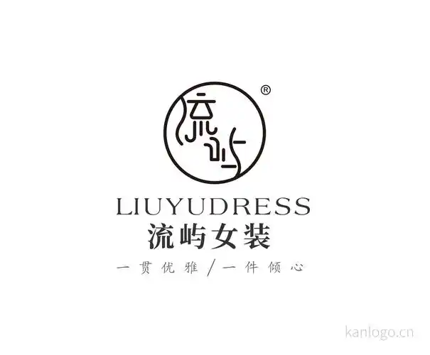 流屿女装 由  logo21  上传