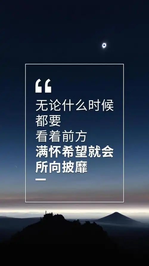 暖心的心灵鸡汤文字控说说