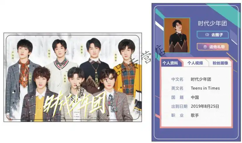 时代少年团周边tf家族时代少年团马嘉祺丁程鑫周边同款写真集明信片