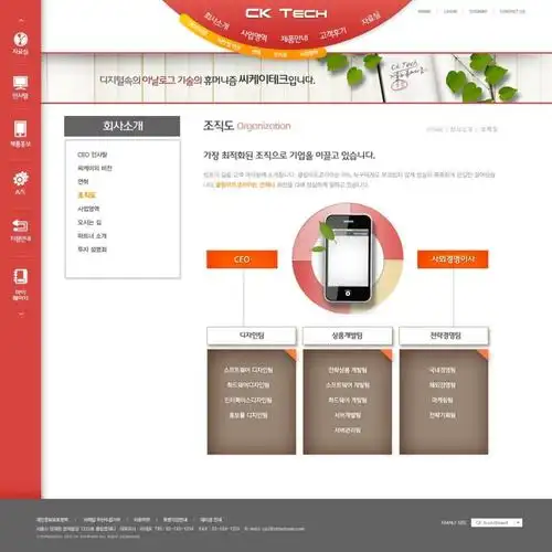 经典手机网页psd模板网页ui素材免费下载(图片编号:3704906)-六图网