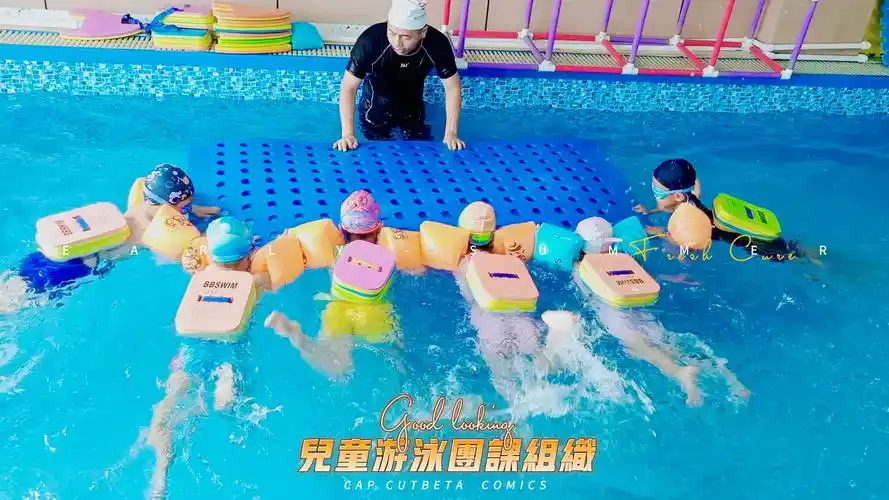 儿童游泳团课的组织不仅让孩子们掌握了一项重要的生存技能,还在社交