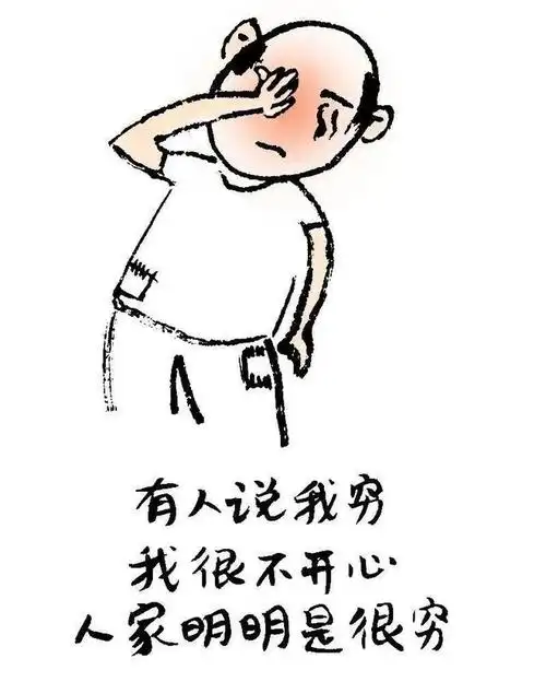 清晨阅读丨漫画人生 之 漫画穷开心