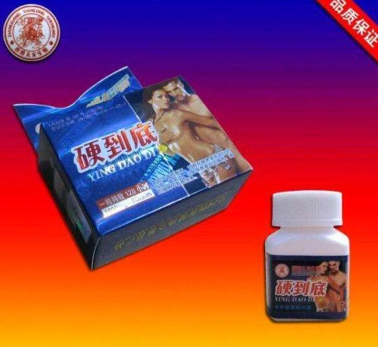 硬到底《有用么》效果咋样 用户评价 价格{图片}到底多少钱