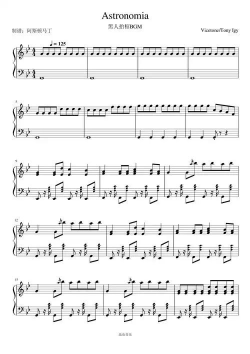 黑人抬棺bgmastronomia