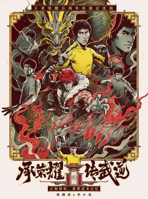 王者荣耀五周年庆皮肤展示王者荣耀五周年周庆皮肤是什么