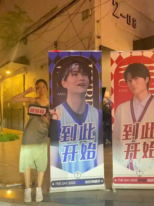 胡鸿钧到此开始