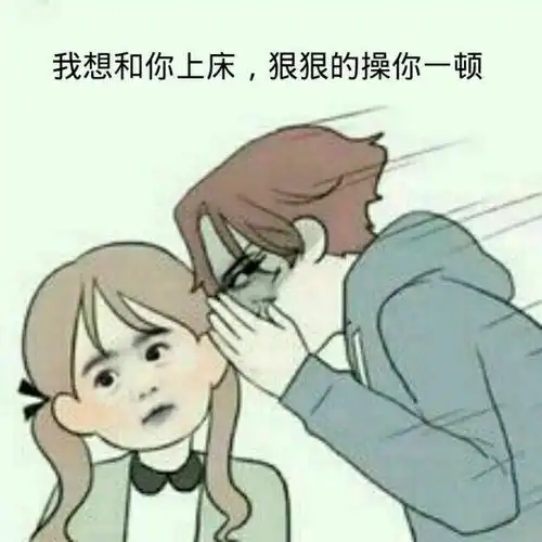 一顿- 斗图表情包 - 爱斗图 - adoutu.com