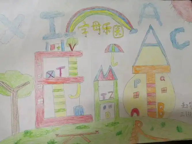 激发学生的英语学习兴趣,我校三年级布置了"abc创意字母画"的特色作业