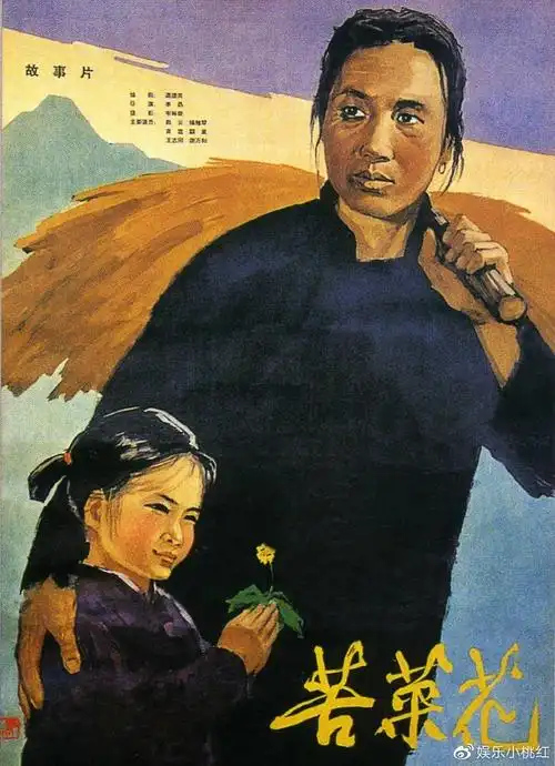 30部国产老电影高清海报分享每一张都是经典你看过多少部