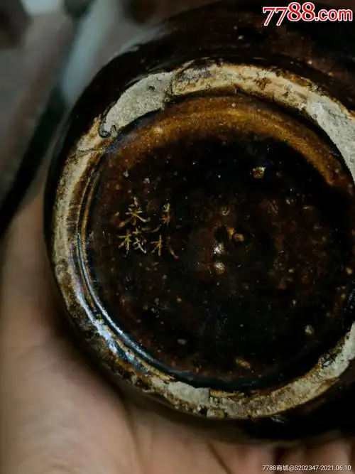 民国石湾窑乌金釉玉壶春瓶,底圈足有磕,口边缘有些小飞皮,其他完好,高