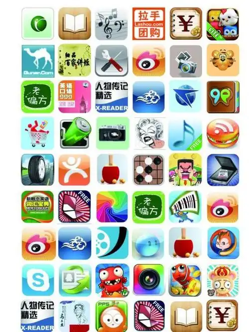 手机应用软件图标图片