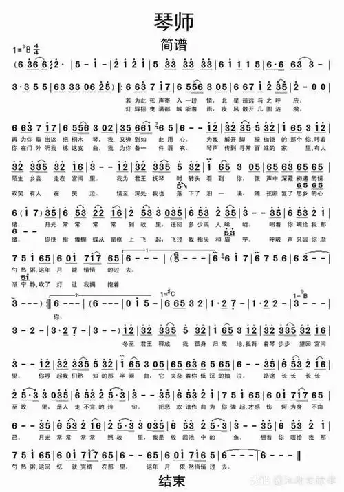 一梦江湖# #一梦江湖.