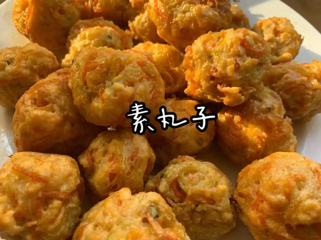 这个素丸子真的是拿肉都不换的哦～#创作灵感 学会这个素丸子, - 抖音