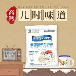 秦俑奶粉娃娃头