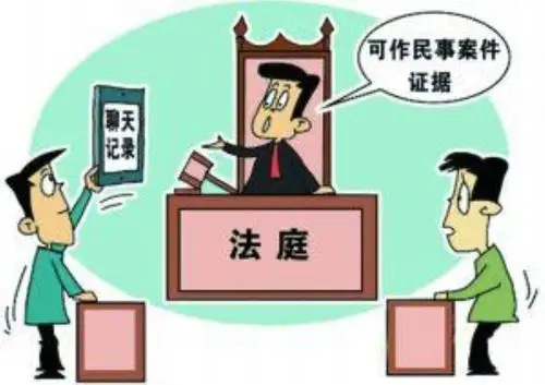 没有证据,再好的法律也无能为力