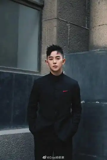 eros杨依寒