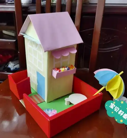 幼儿园手工小房子