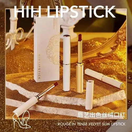 hih小细跟丝绒口红01(四色可选)  一口价 ￥19.90 自购价 ￥11.
