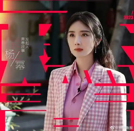 杨幂官宣离开嘉行,工作室改为杨幂工作室,恭喜美女#杨幂官宣与嘉行