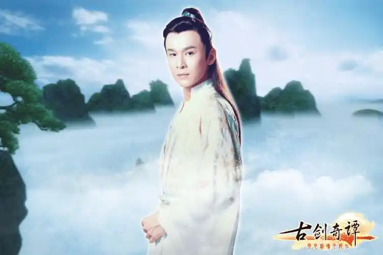 古剑(古剑奇谭) - 火句子