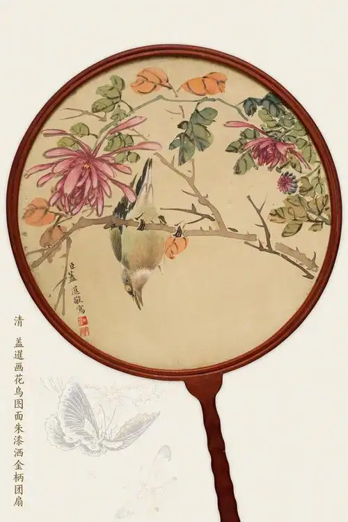 宝扇持来入禁宫本教花下动香风图